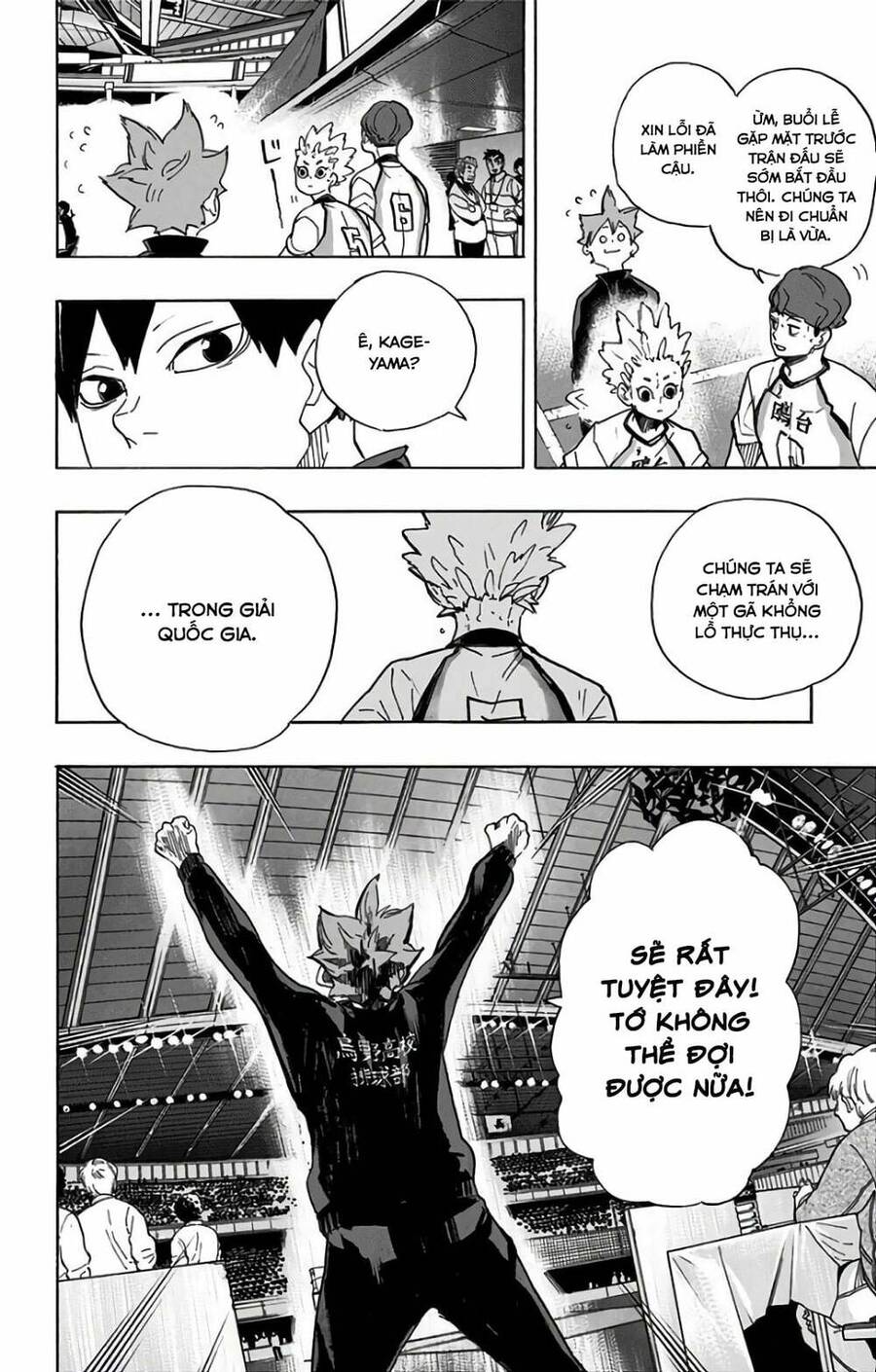 haikyuu/6