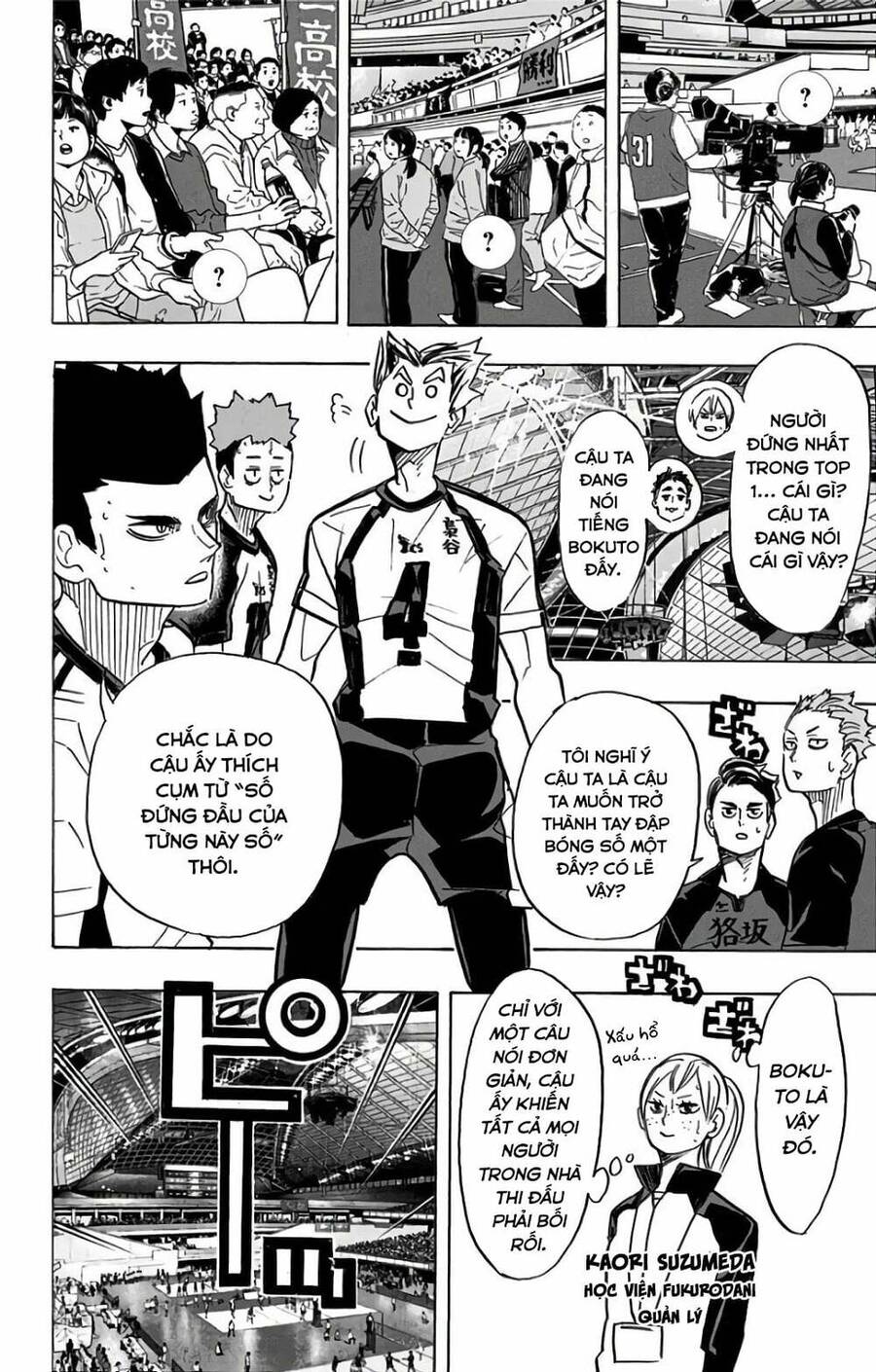 haikyuu/6