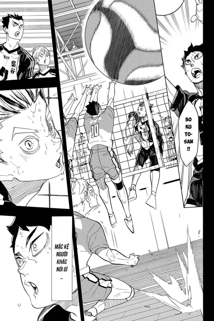 haikyuu/7