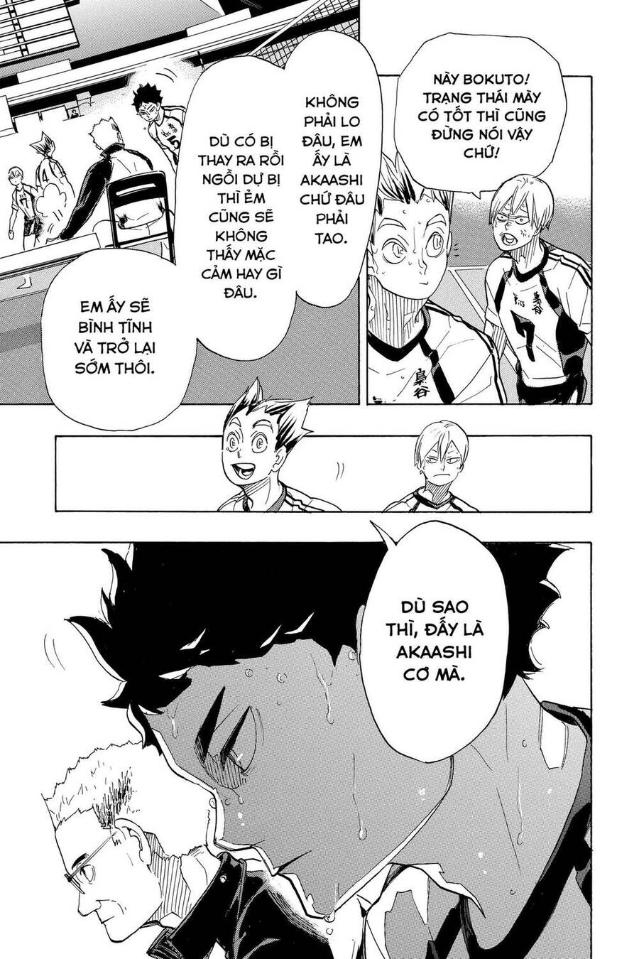 haikyuu/17