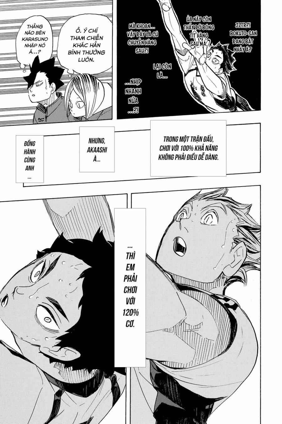 haikyuu/16