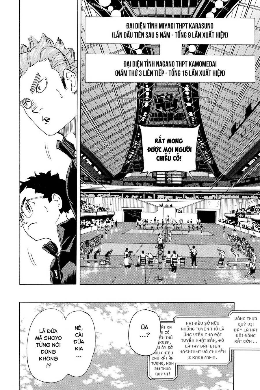 haikyuu/8