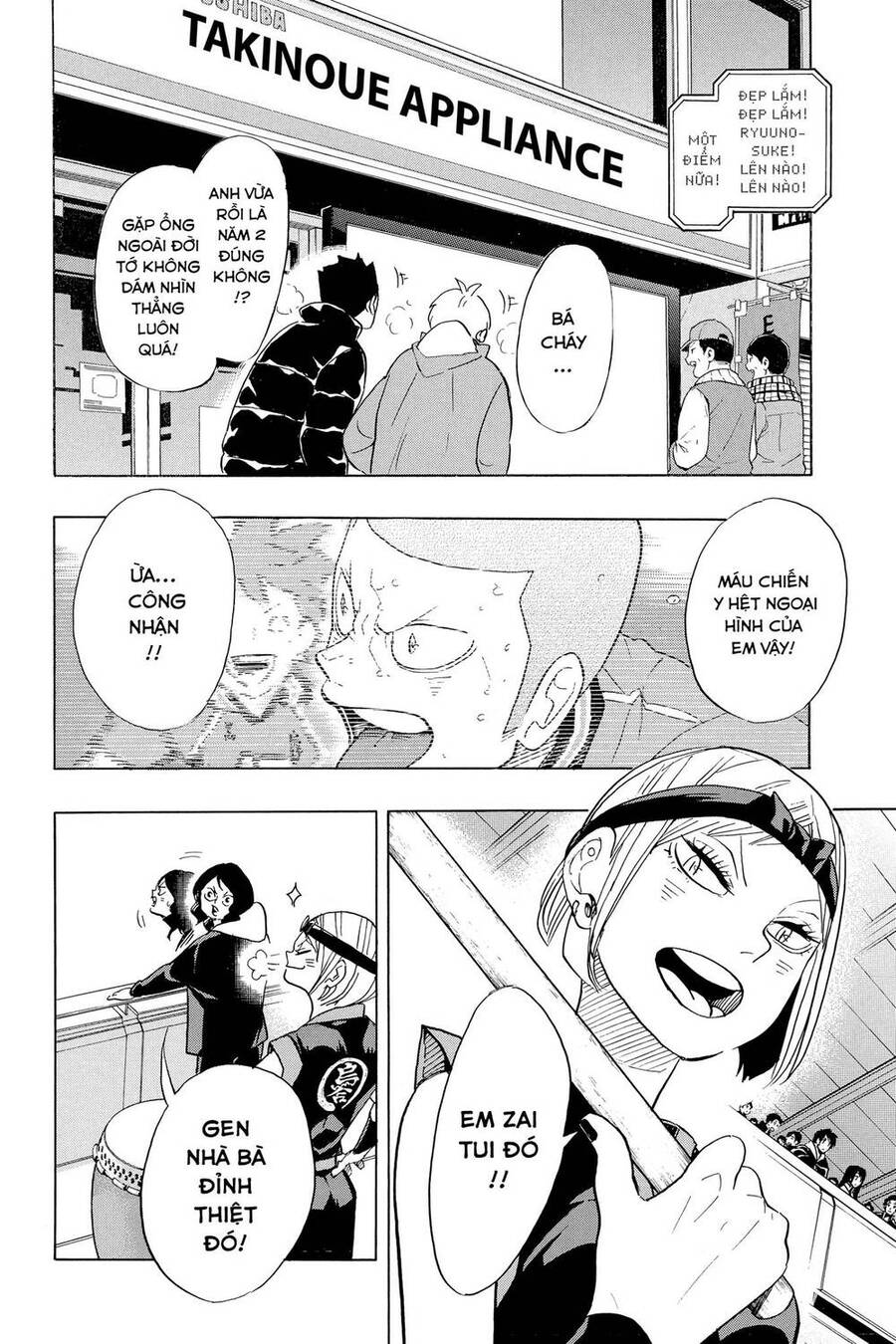 haikyuu/15