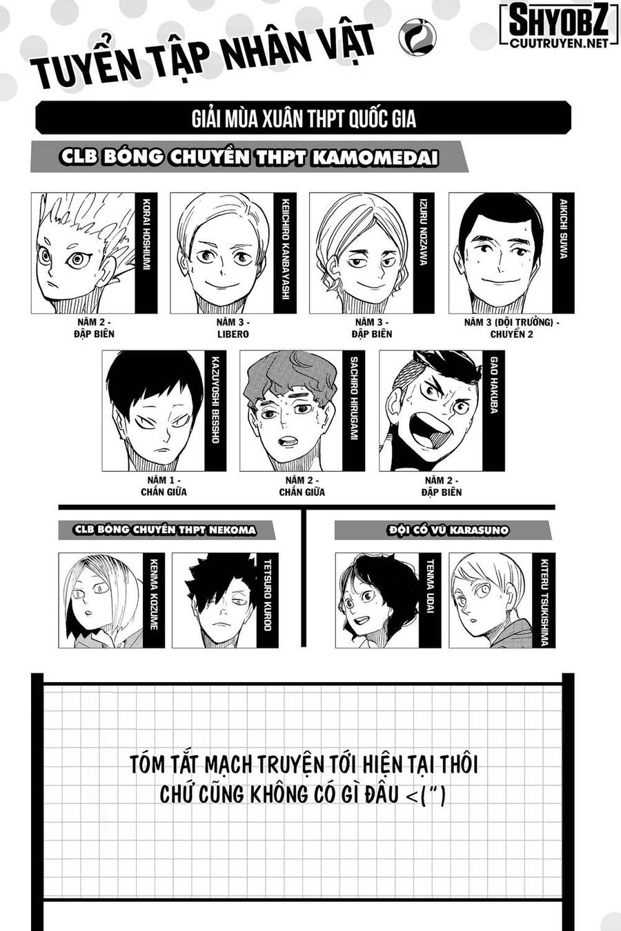 haikyuu/6