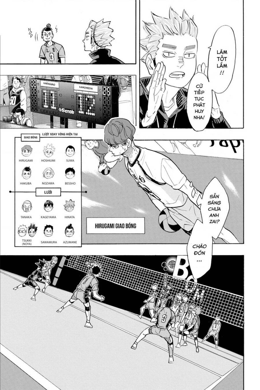 haikyuu/11