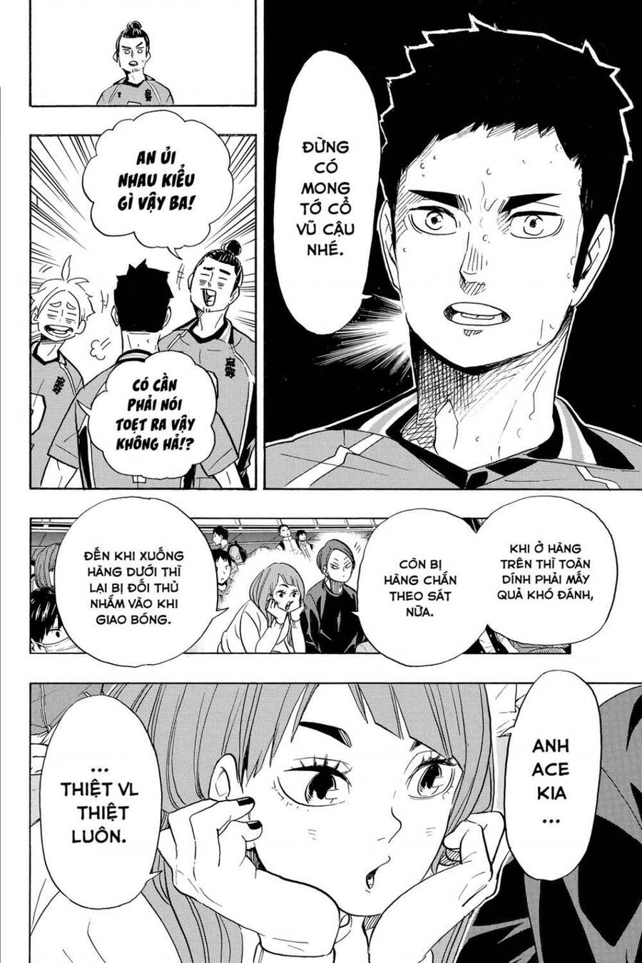 haikyuu/14