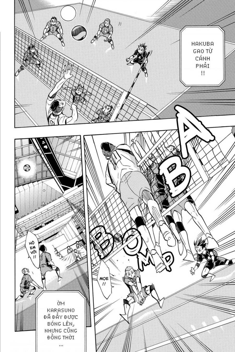 haikyuu/6