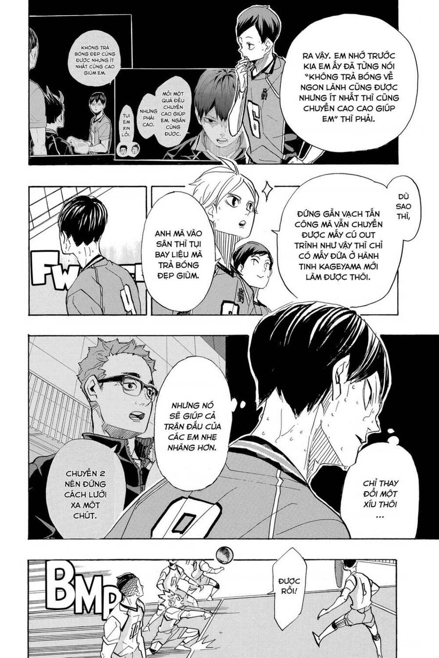 haikyuu/8