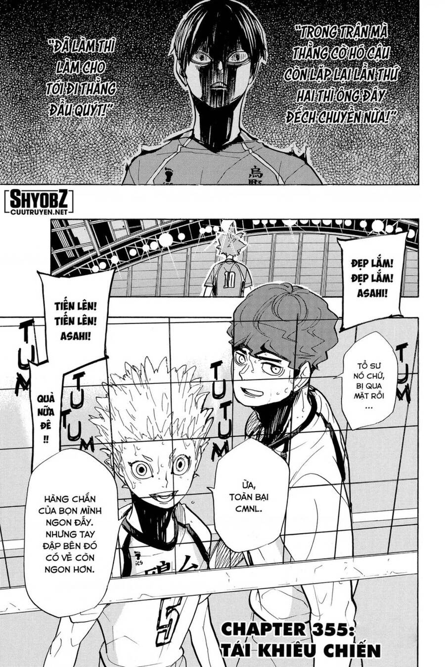 haikyuu/0