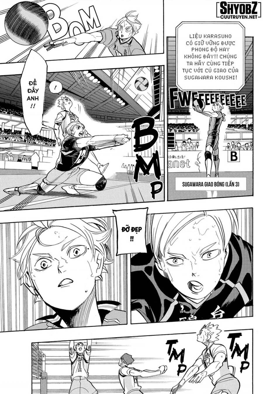 haikyuu/4