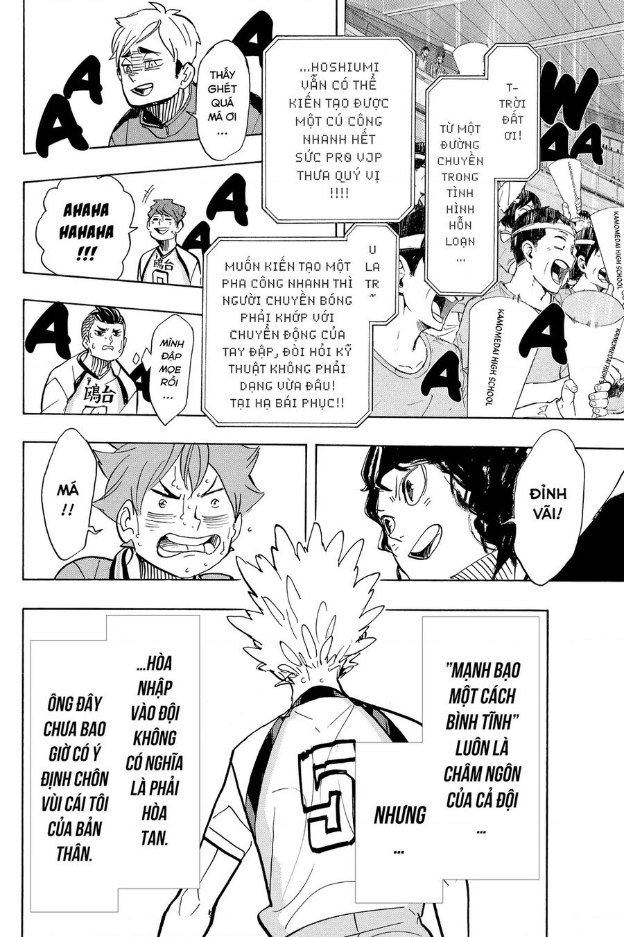 haikyuu/12