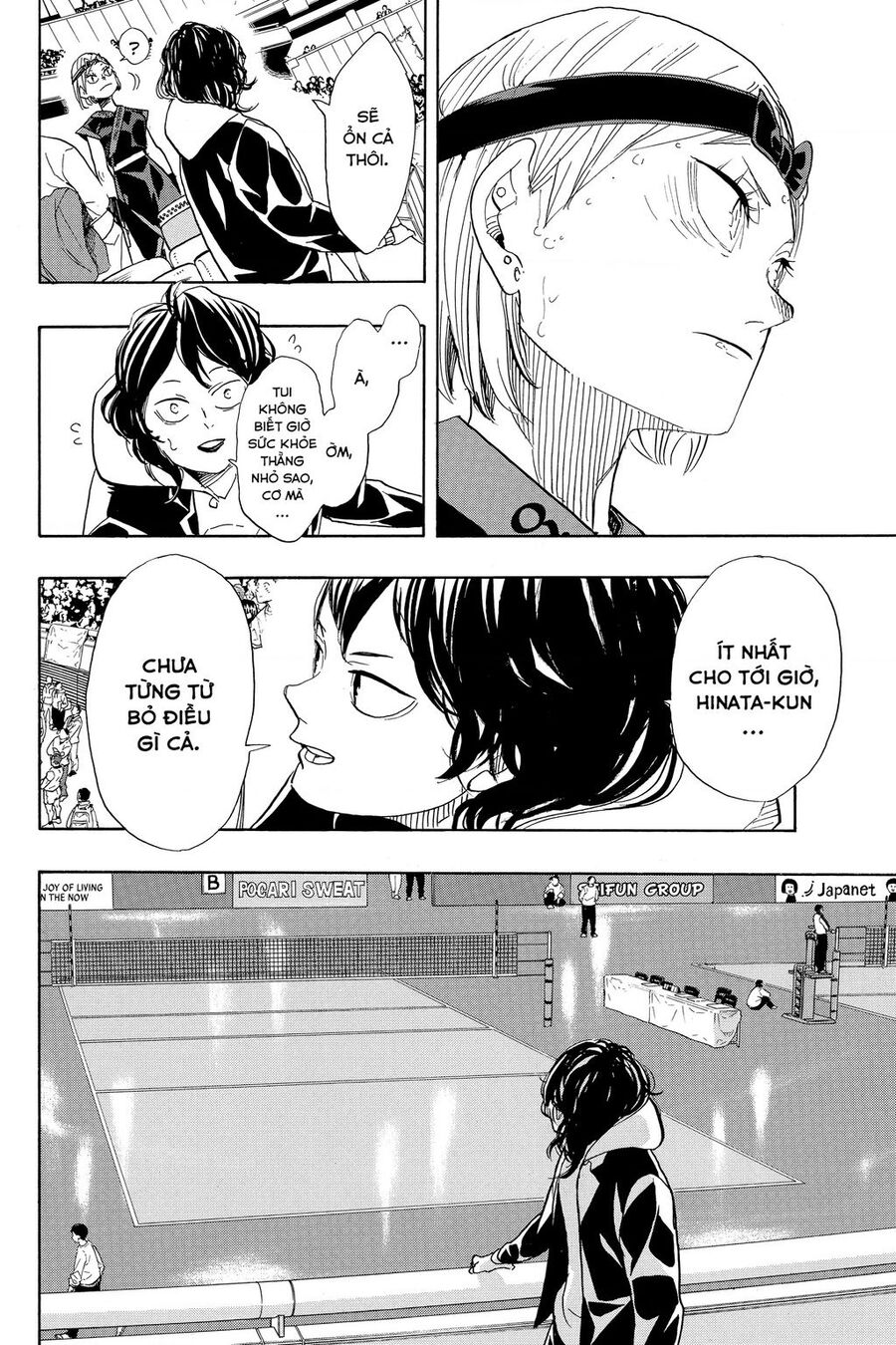 haikyuu/10