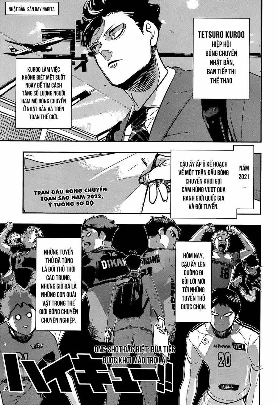 haikyuu/1