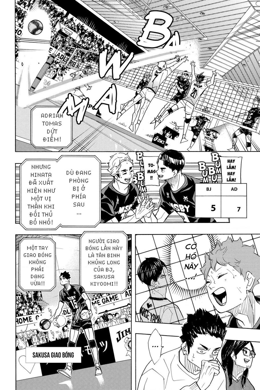 haikyuu/6