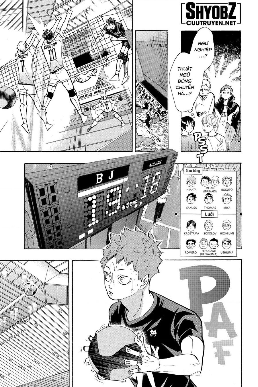 haikyuu/14