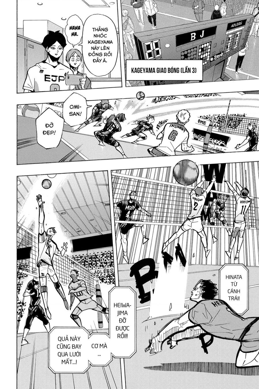 haikyuu/14