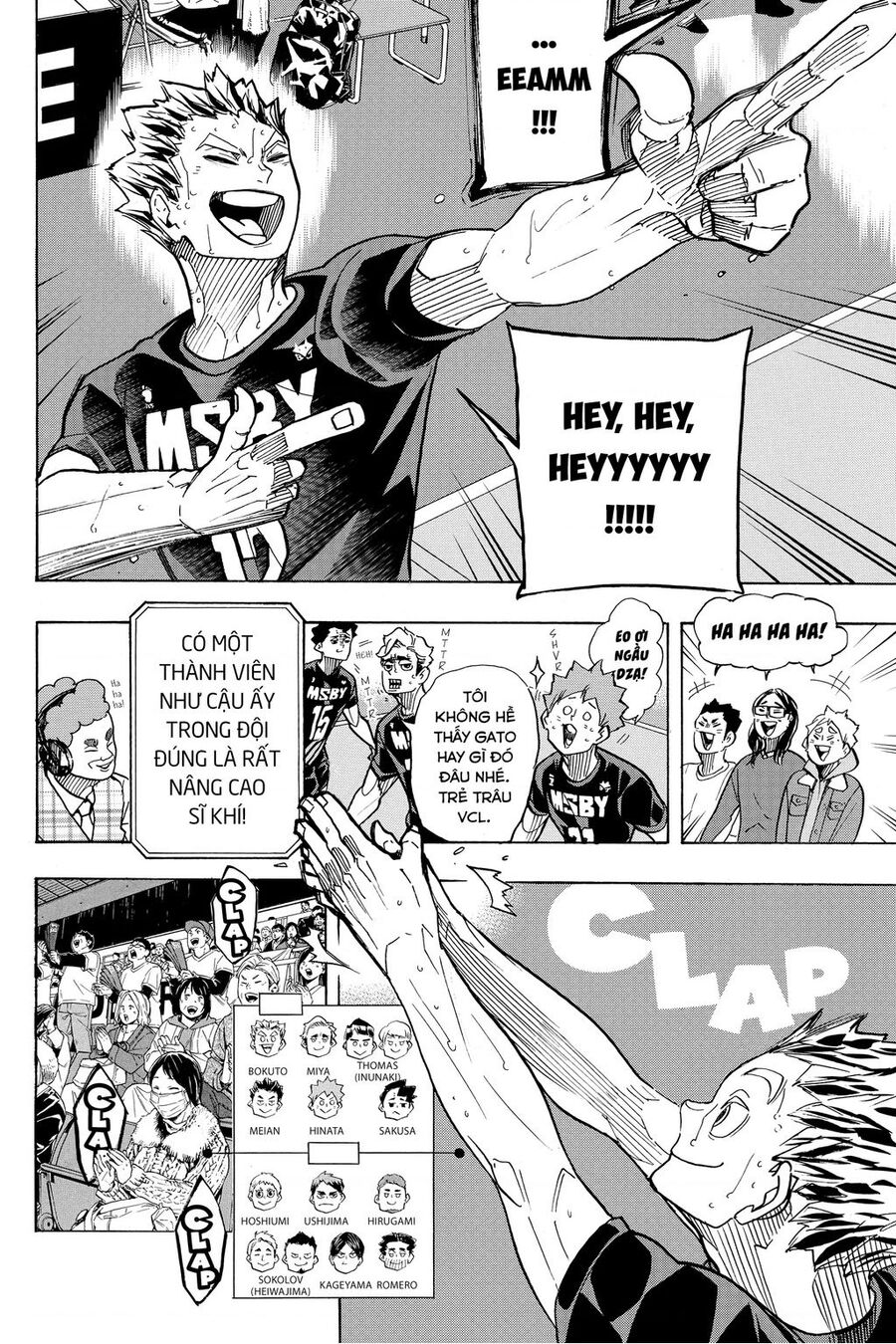 haikyuu/7