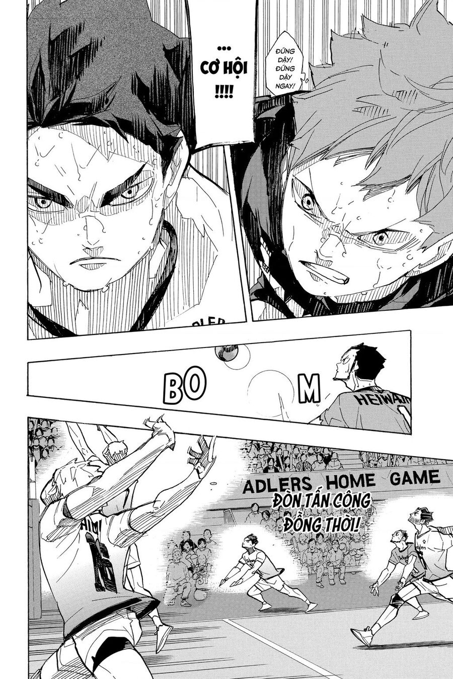 haikyuu/3