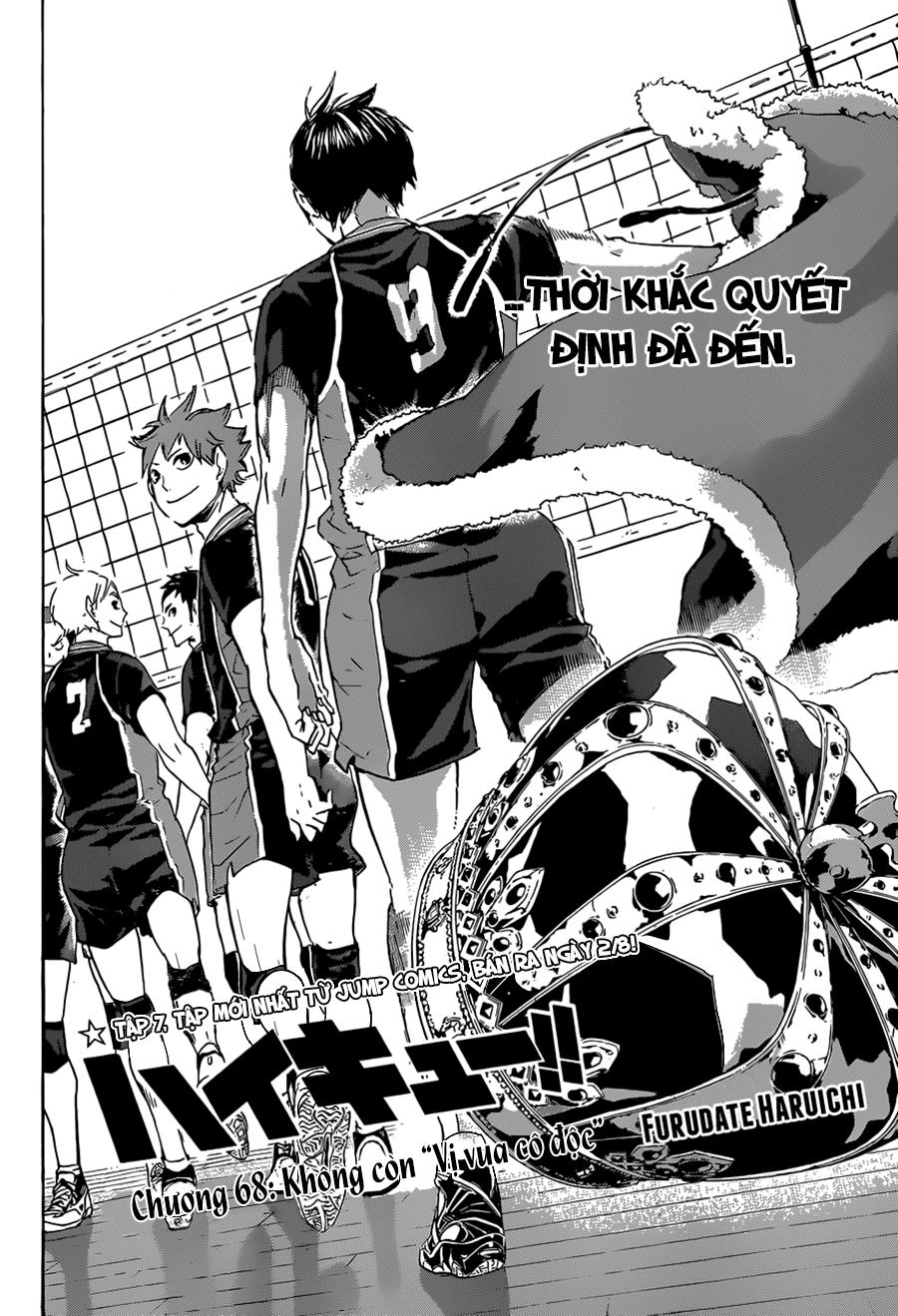 haikyuu/3