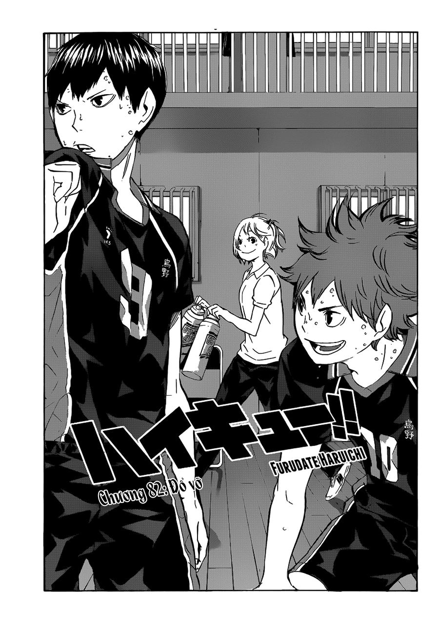 haikyuu/2