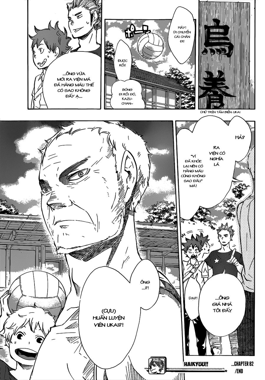 haikyuu/20