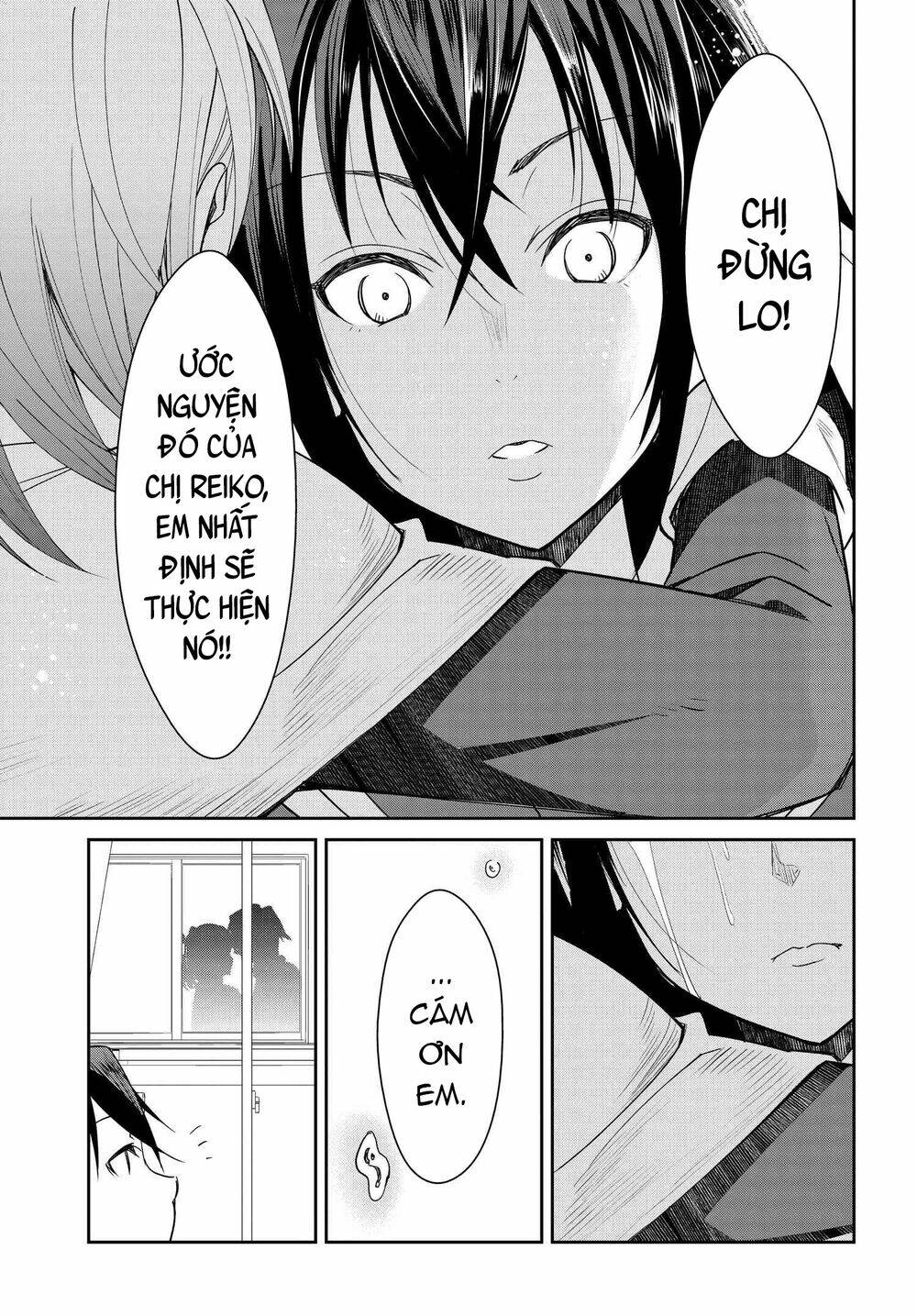 hametsu-no-kanojo/18