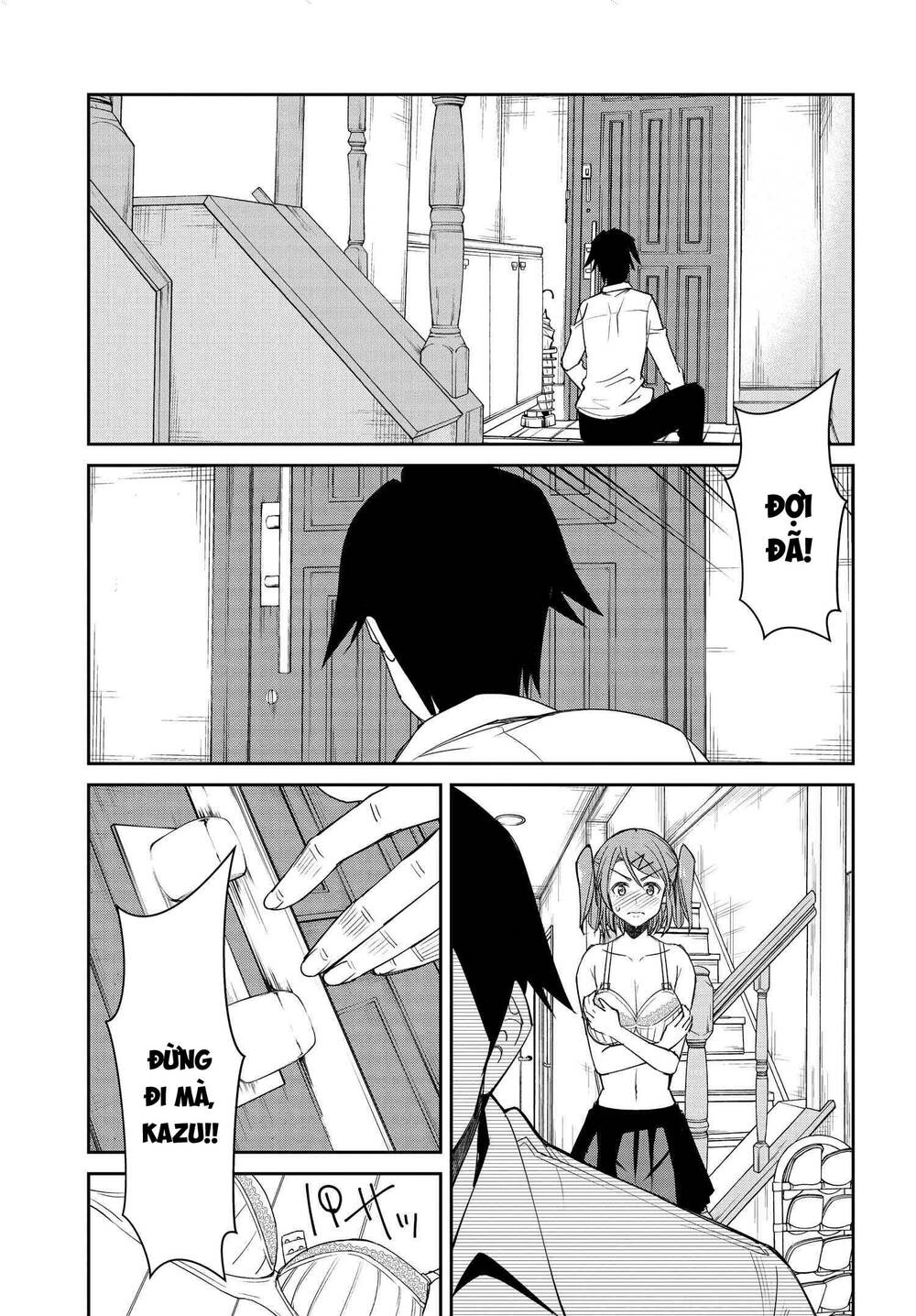 hametsu-no-kanojo/23