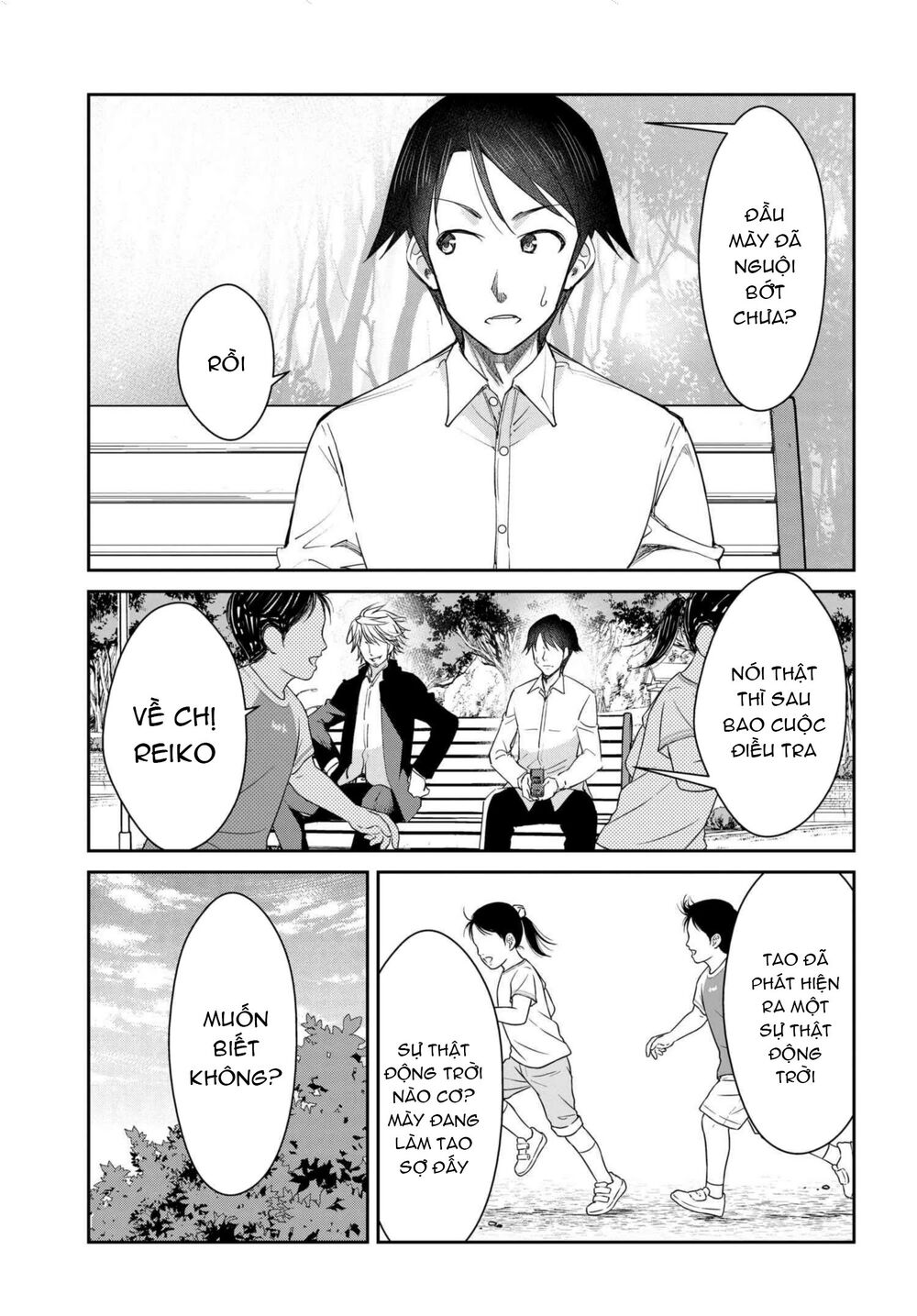 hametsu-no-kanojo/11