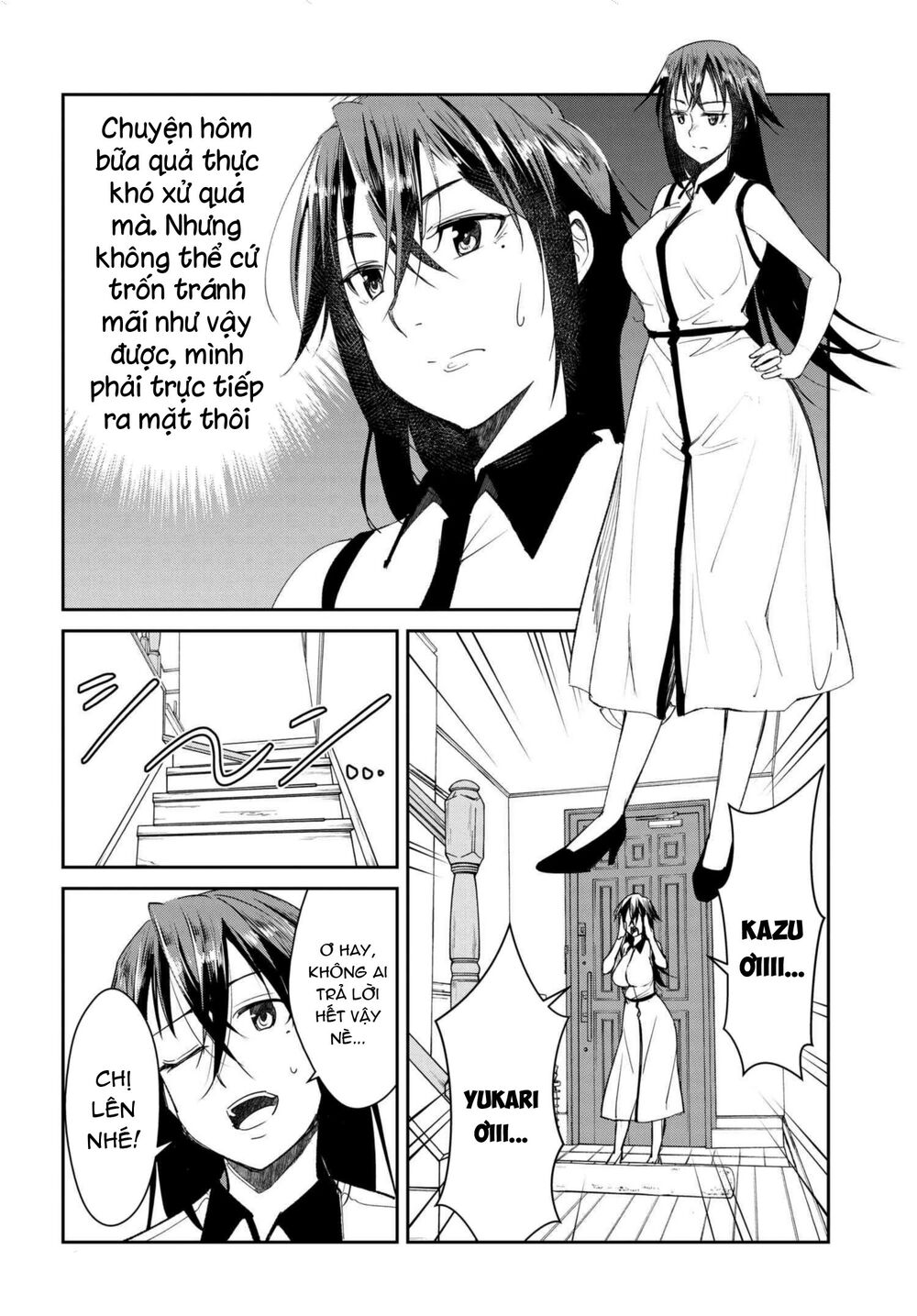 hametsu-no-kanojo/27