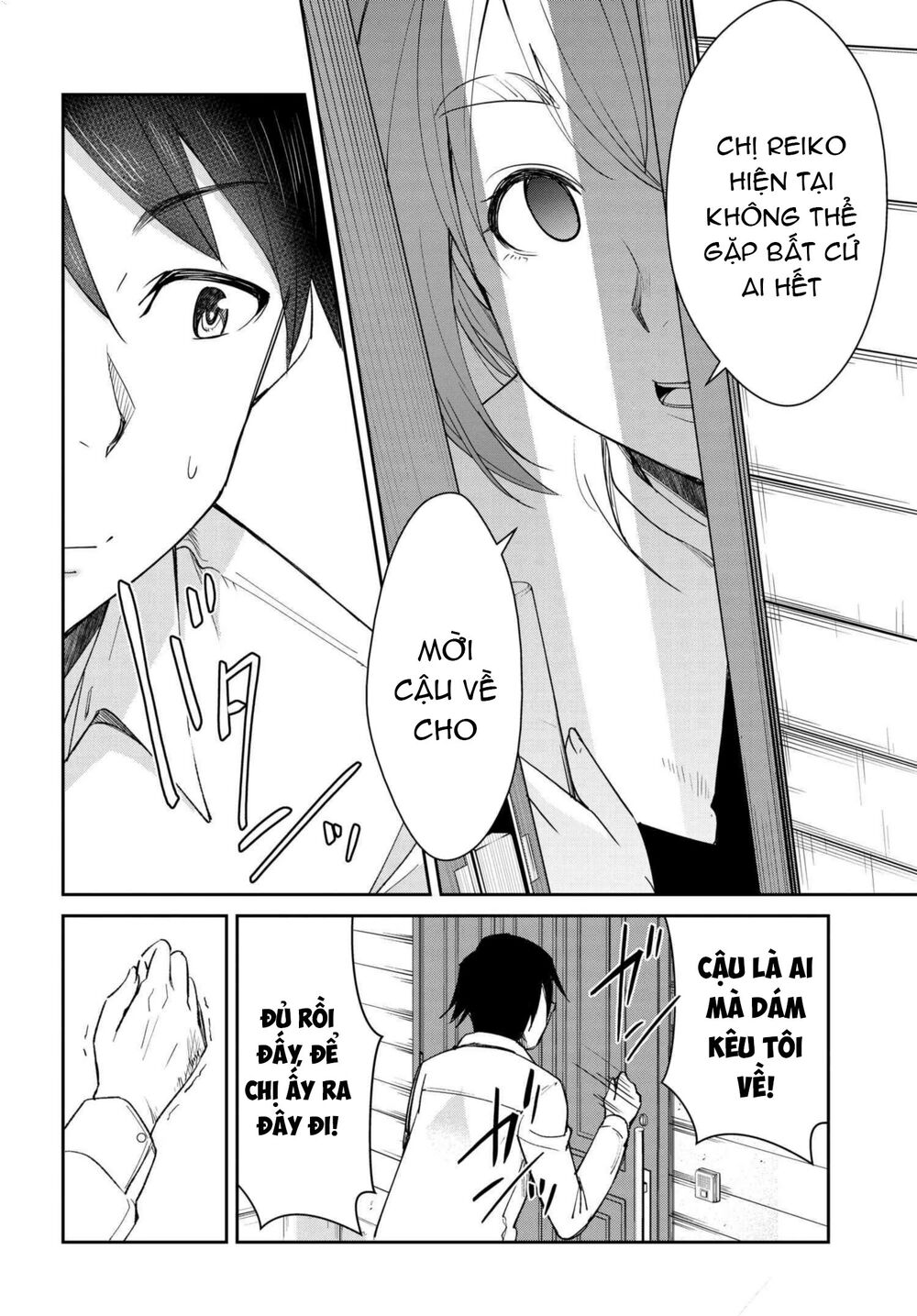 hametsu-no-kanojo/8