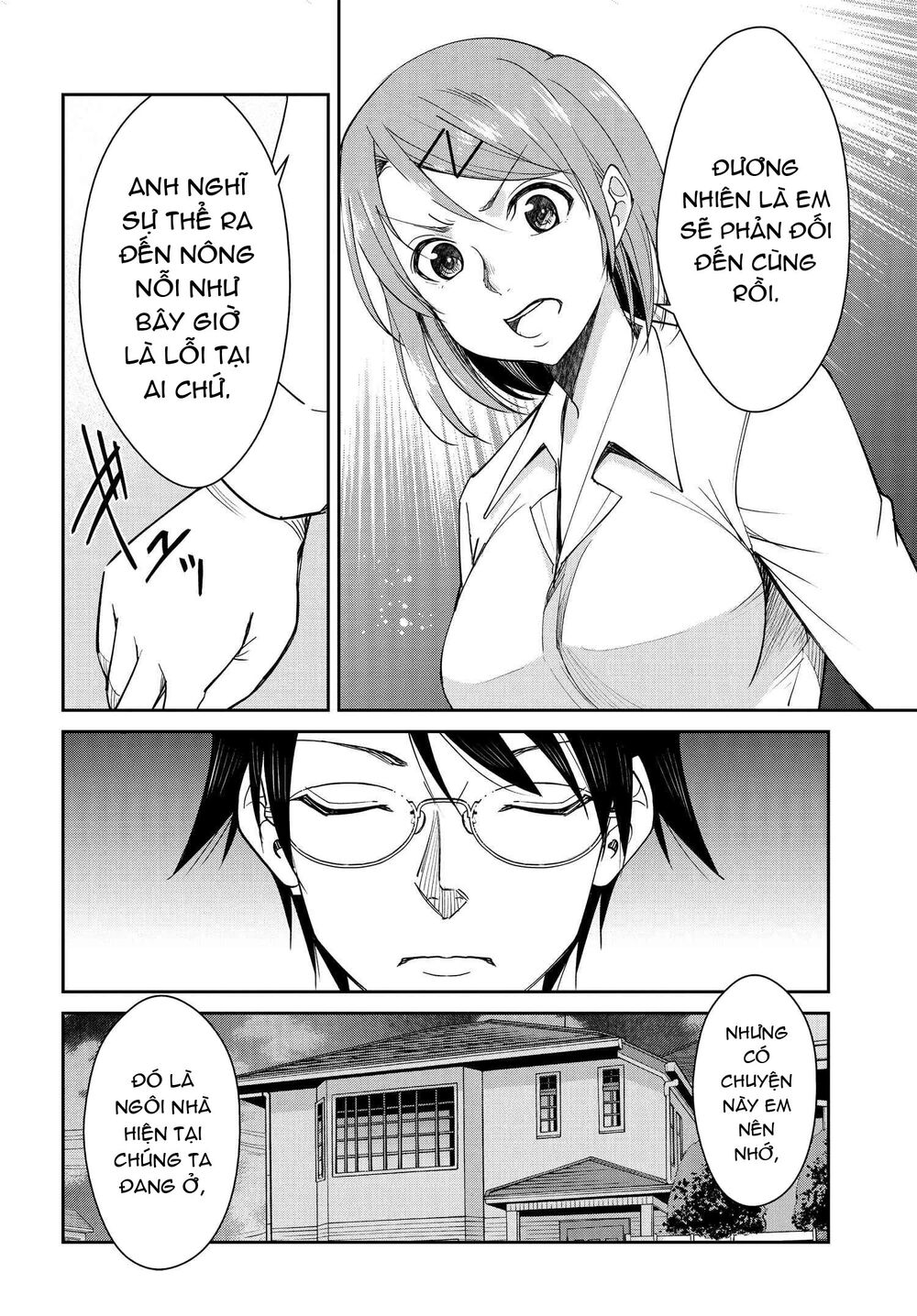 hametsu-no-kanojo/11