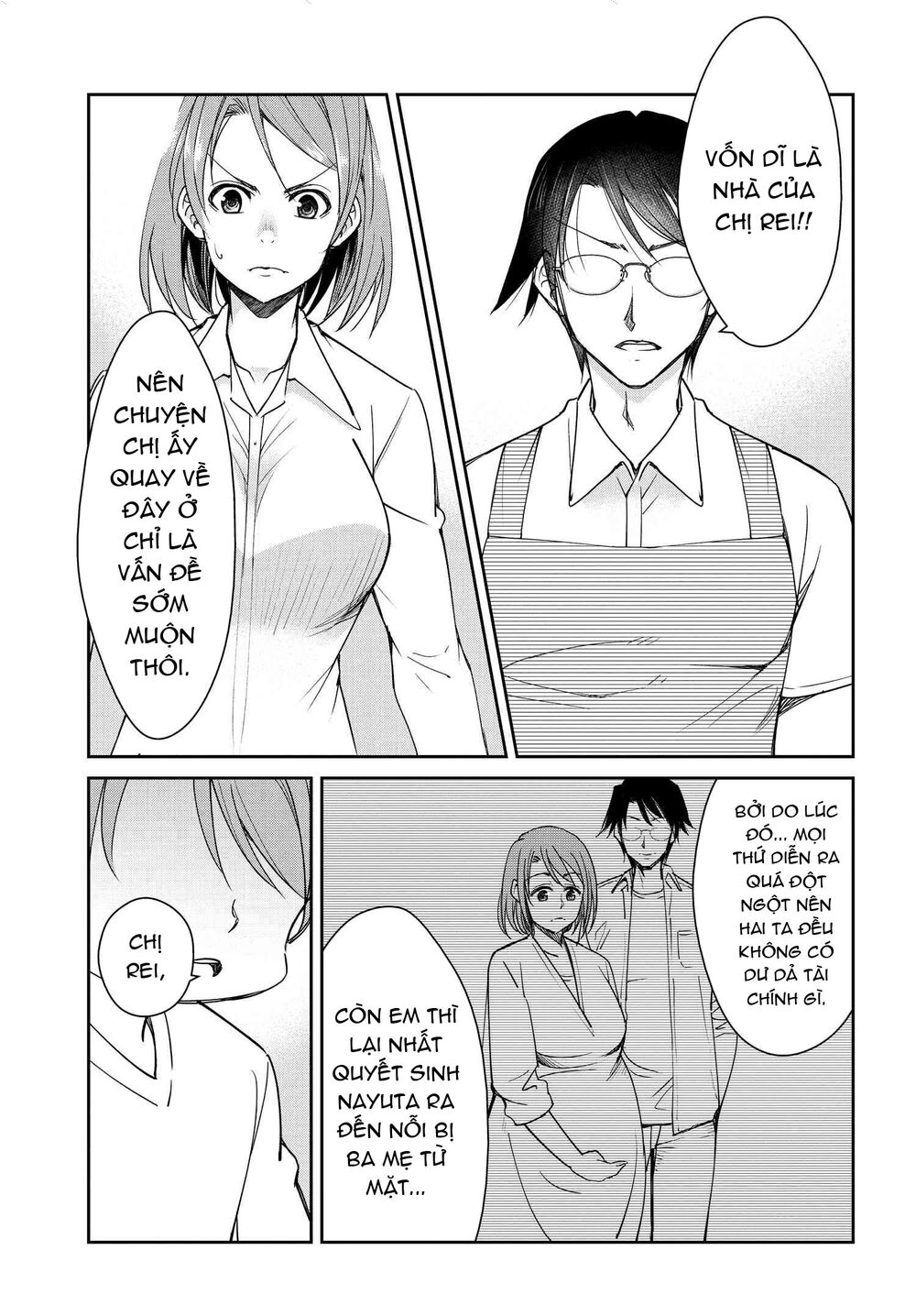 hametsu-no-kanojo/12