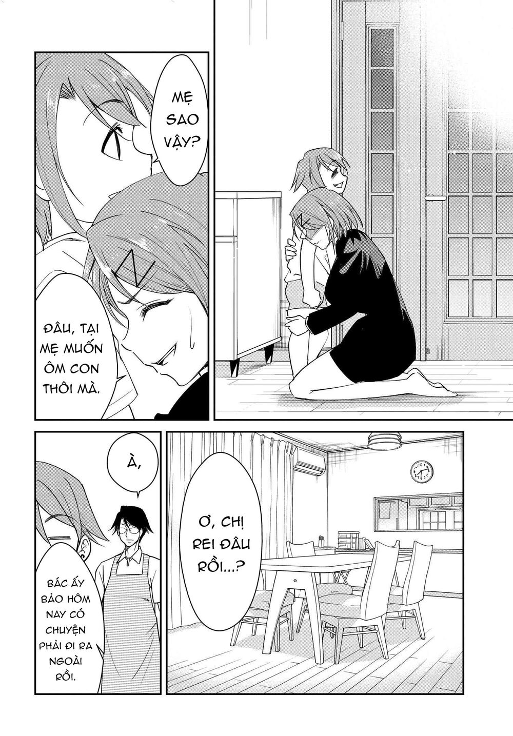 hametsu-no-kanojo/5