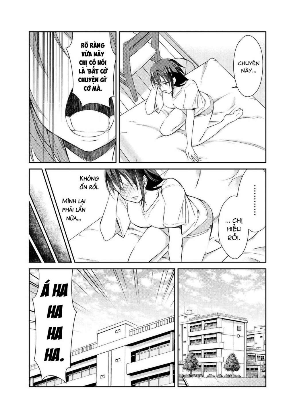 hametsu-no-kanojo/6