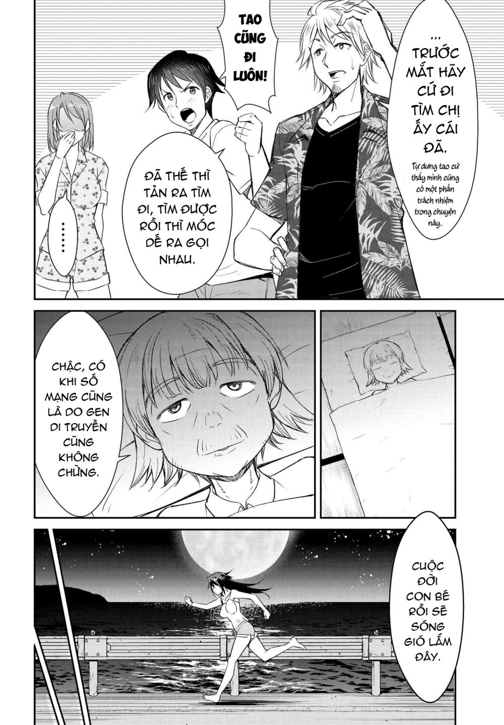 hametsu-no-kanojo/24