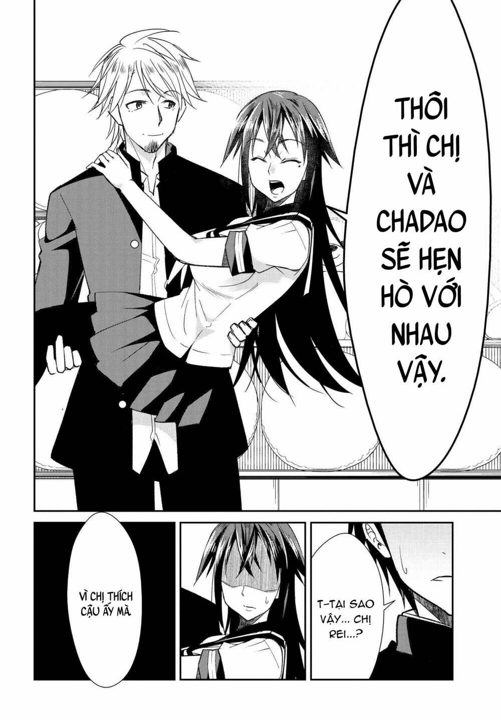 hametsu-no-kanojo/26