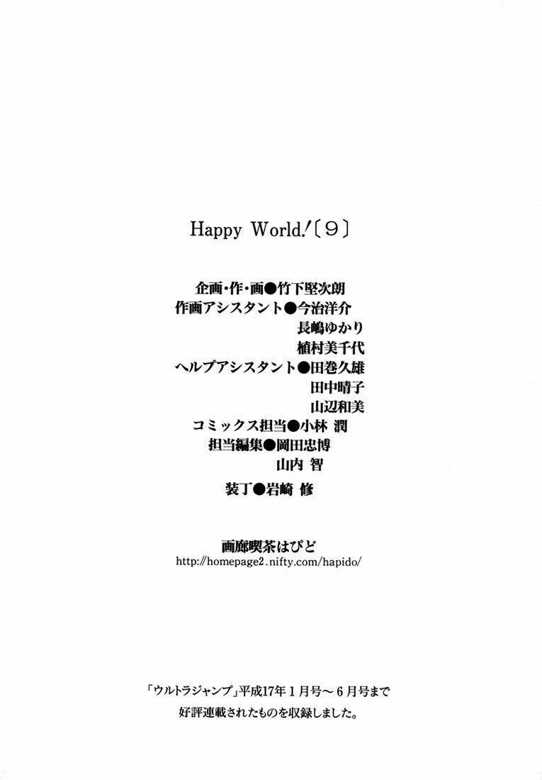 happy-world/37