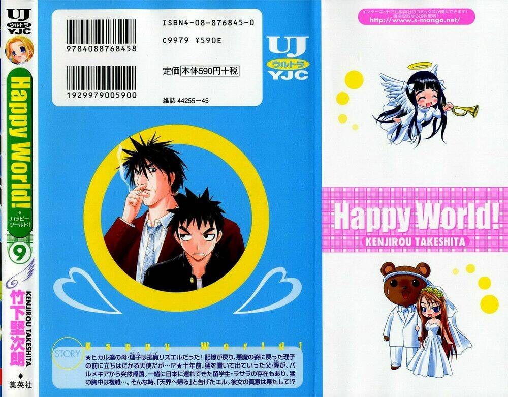 happy-world/42