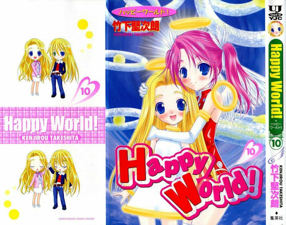 happy-world/2