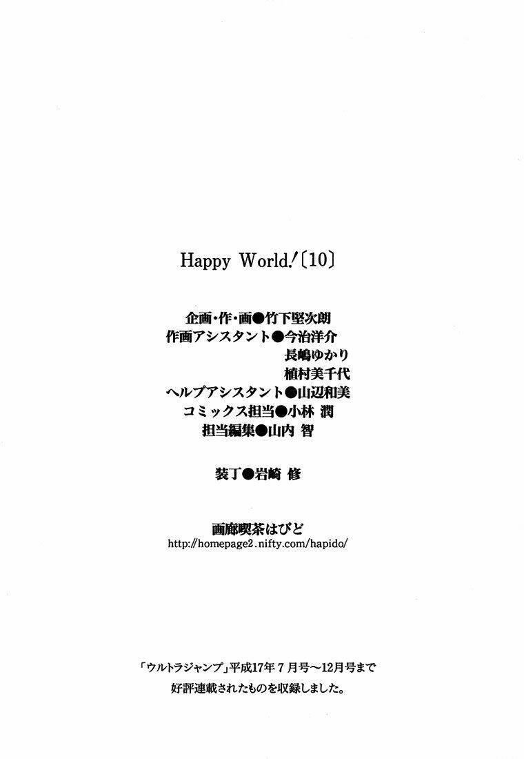 happy-world/33