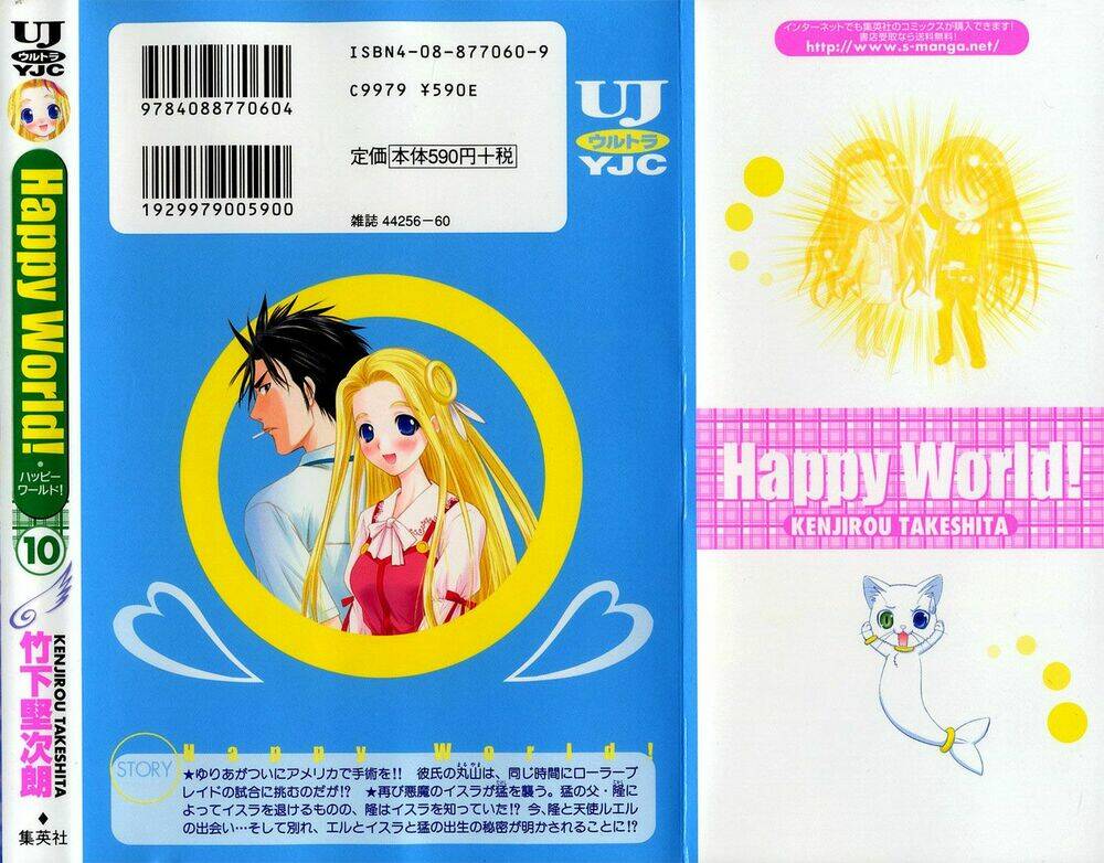 happy-world/36