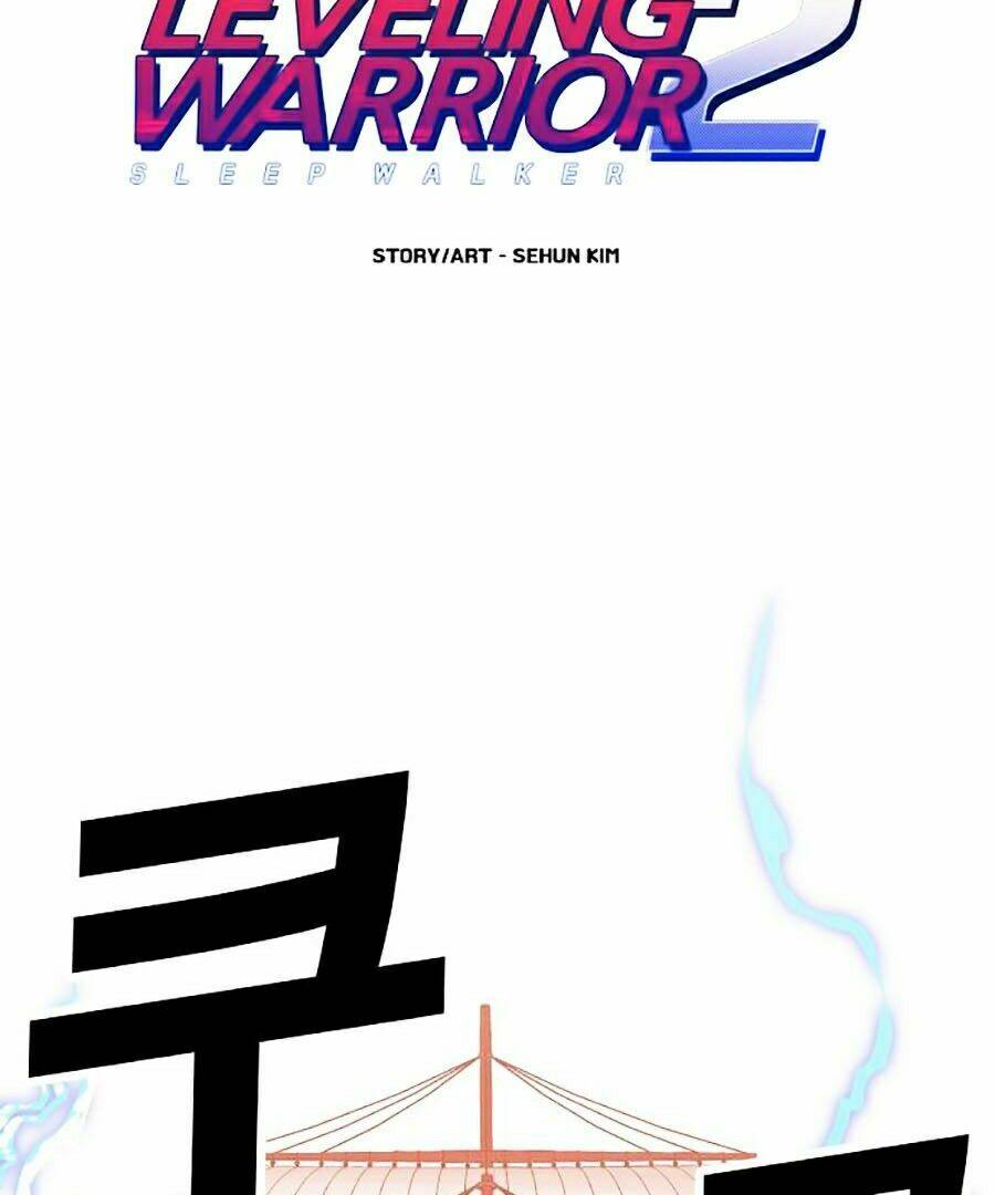 hard-core-leveling-warrior-ss2/1