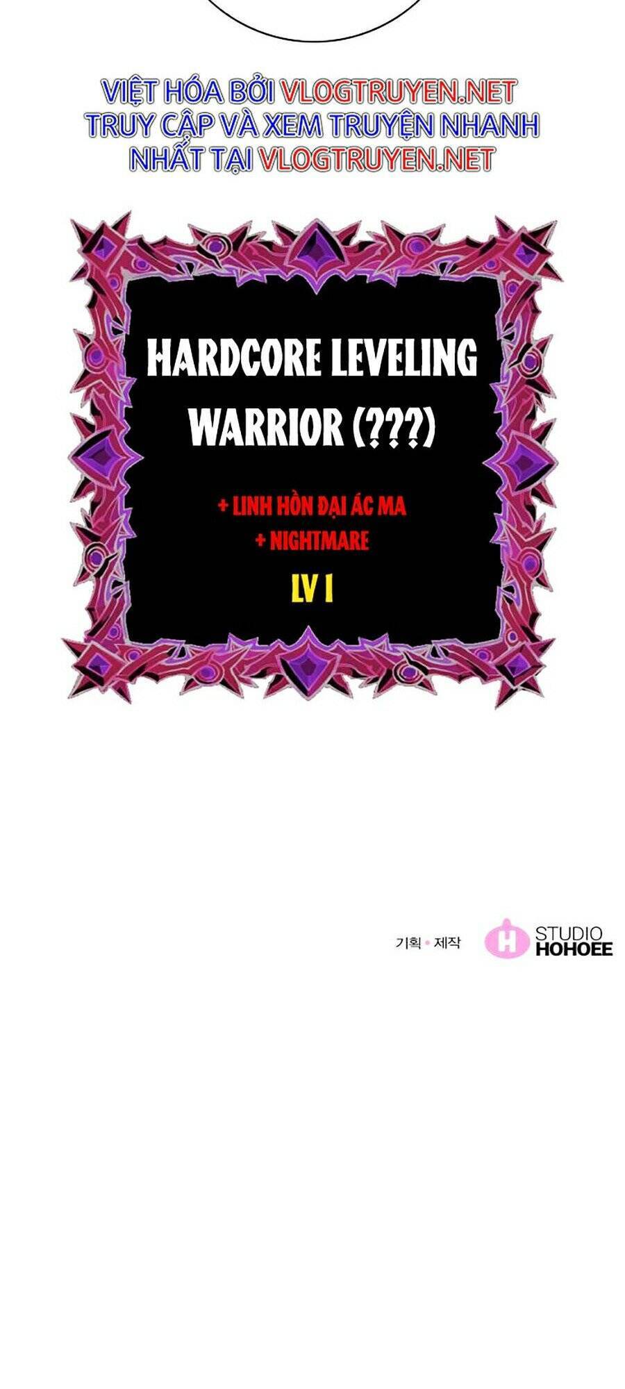 hard-core-leveling-warrior-ss2/119