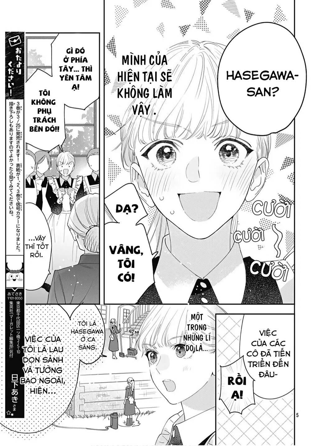 hayaku-shitai-futari/6