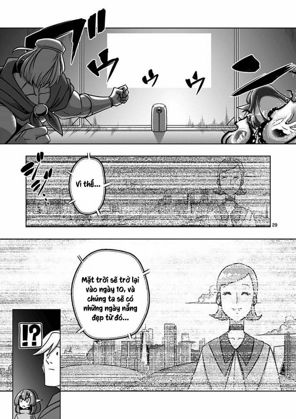 helck-manga/14