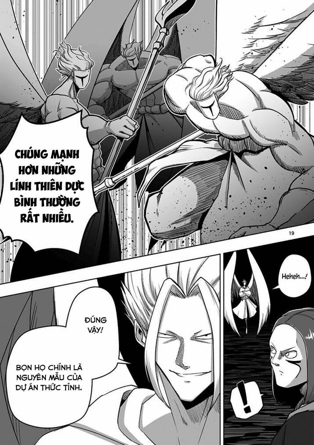 helck-manga/4