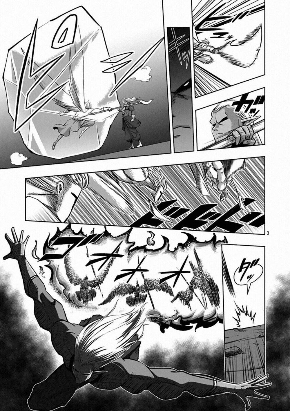 helck-manga/4