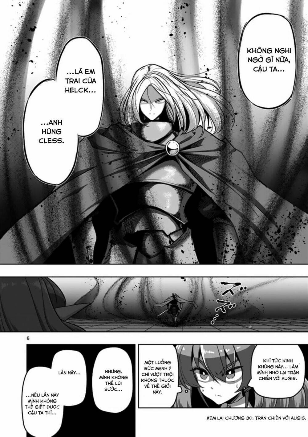 helck-manga/7