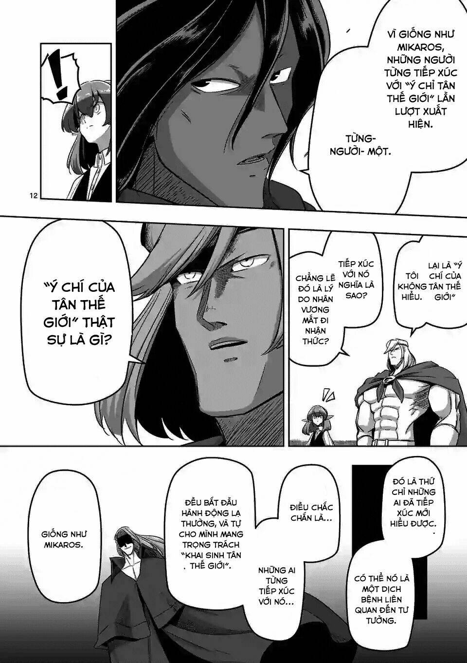 helck-manga/13