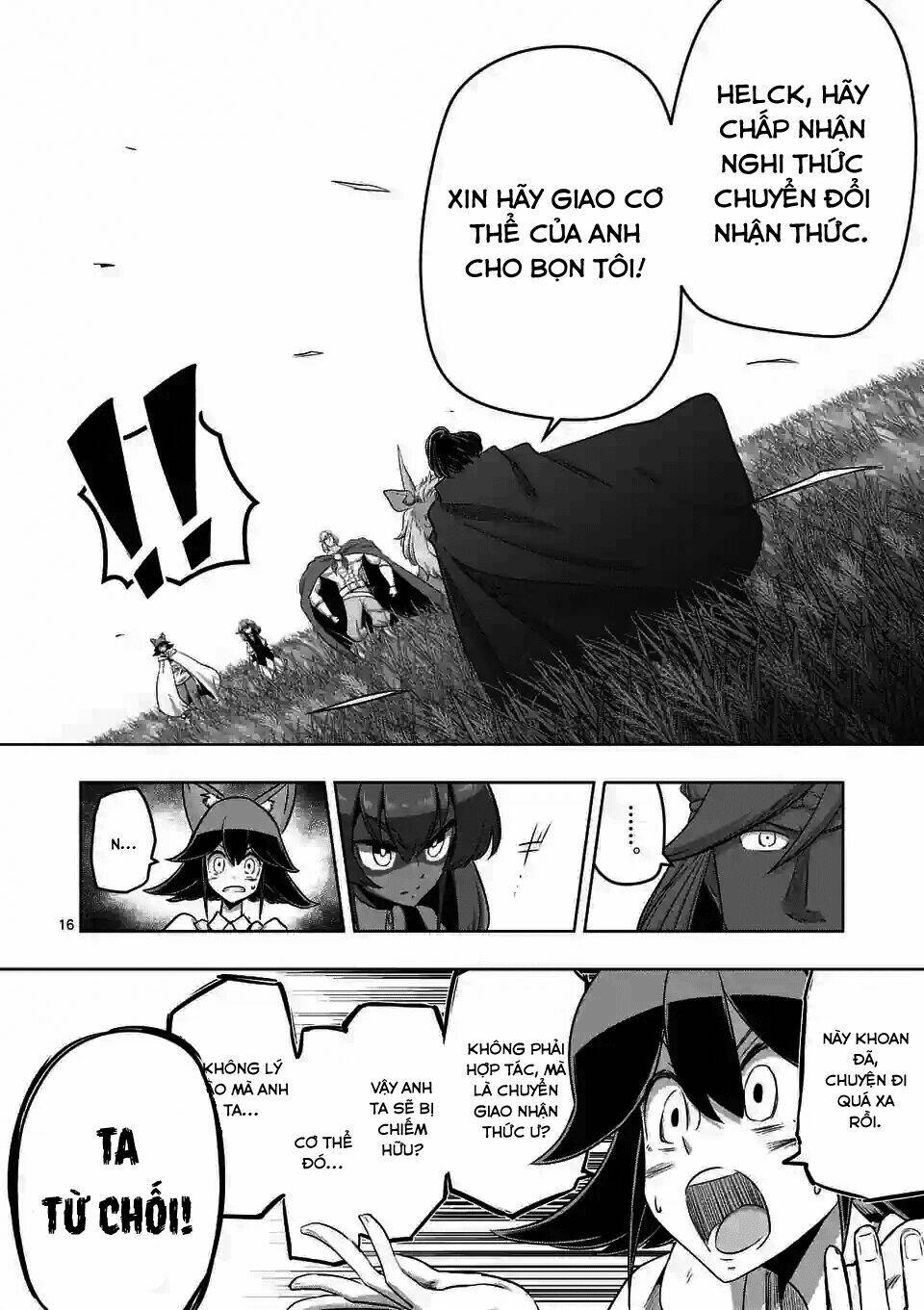 helck-manga/17